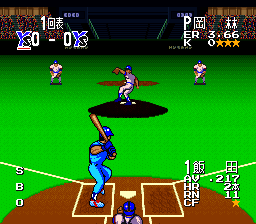 Super Kyuukyoku Harikiri Stadium 2 screenshot 4 for Super Famicom